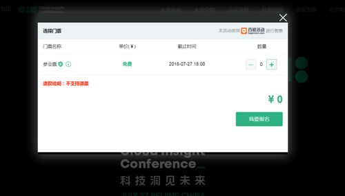 为什么选择卡盟官网入口？卡盟
卡盟官网入口凭借多年的行业经验，已经成为虚拟商品交易领域的佼佼者。平台拥有海量的商品库存，涵盖游戏点卡、影视会员、社交软件账号等多种类型，满足不同用户的需求。卡盟官网入口还提供24小时在线客服，确保用户在购买过程中遇到任何问题都能得到及时解决。无论是个人用户还是批发客户，都能在这里找到心仪的商品。绝地求生卡盟
与其他平台相比，卡盟官网入口的优势在于其严格的审核机制和安全的交易环境。所有商品均经过平台审核，确保来源正规、质量可靠。同时，平台采用先进的加密技术，保障用户的交易信息和资金安全。通过卡盟官网入口，您可以放心购买，无忧使用。

卡盟官网入口的商品种类